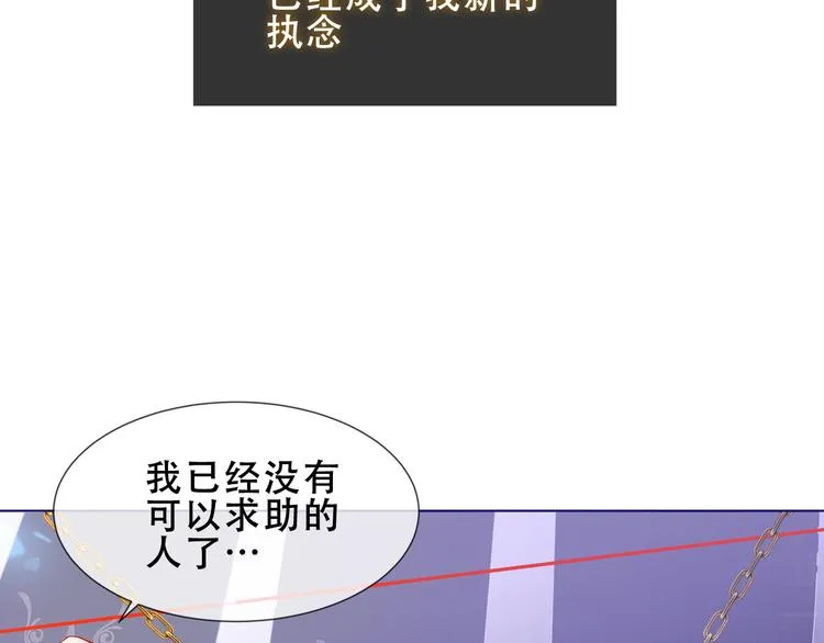 加更 幽皇与黄龙（上） 第7页
