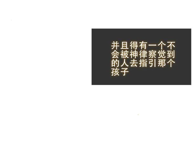 加更 幽皇与黄龙（上） 第11页