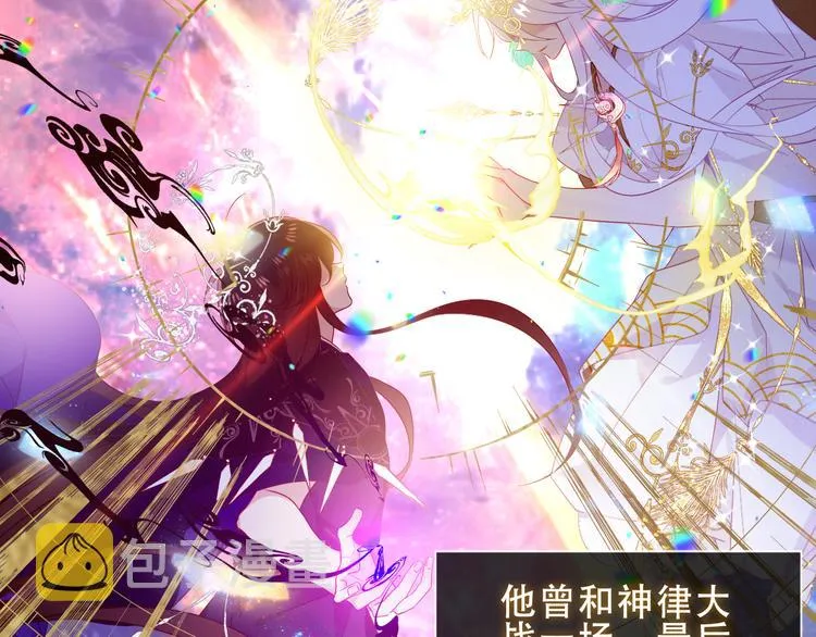 加更 幽皇与黄龙（上） 第13页
