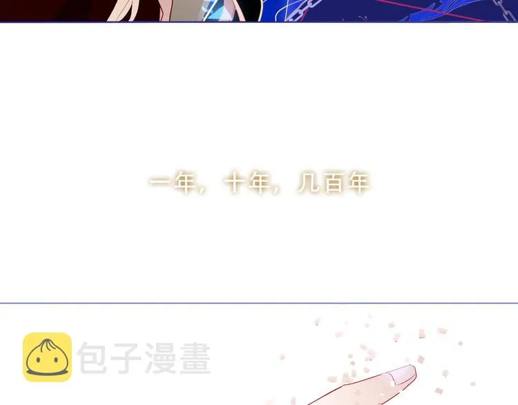 加更 幽皇与黄龙（上） 第19页