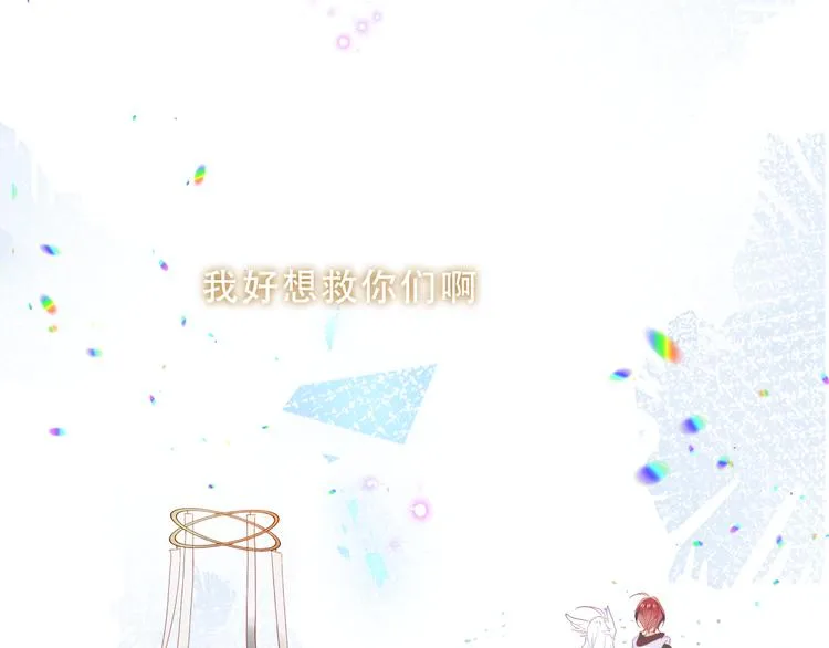 加更 幽皇与黄龙（上） 第24页