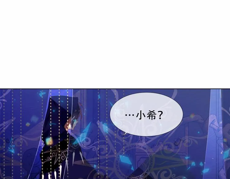 加更 幽皇与黄龙（上） 第26页
