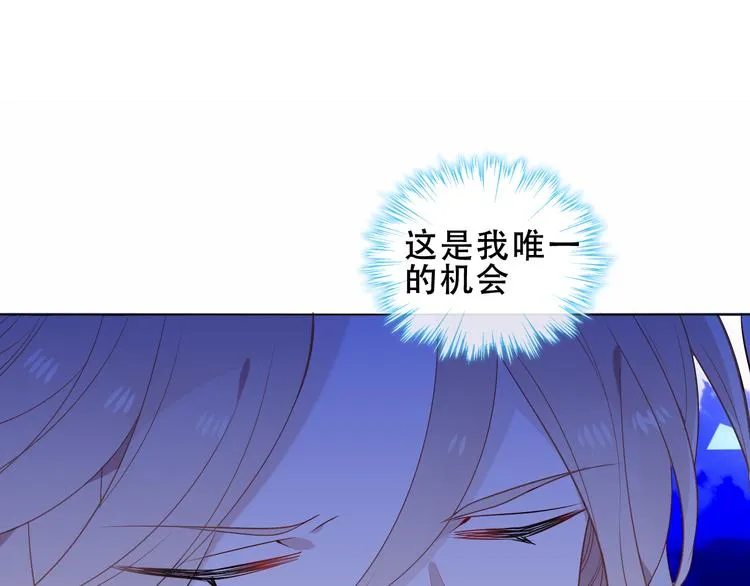 加更 幽皇与黄龙（上） 第39页