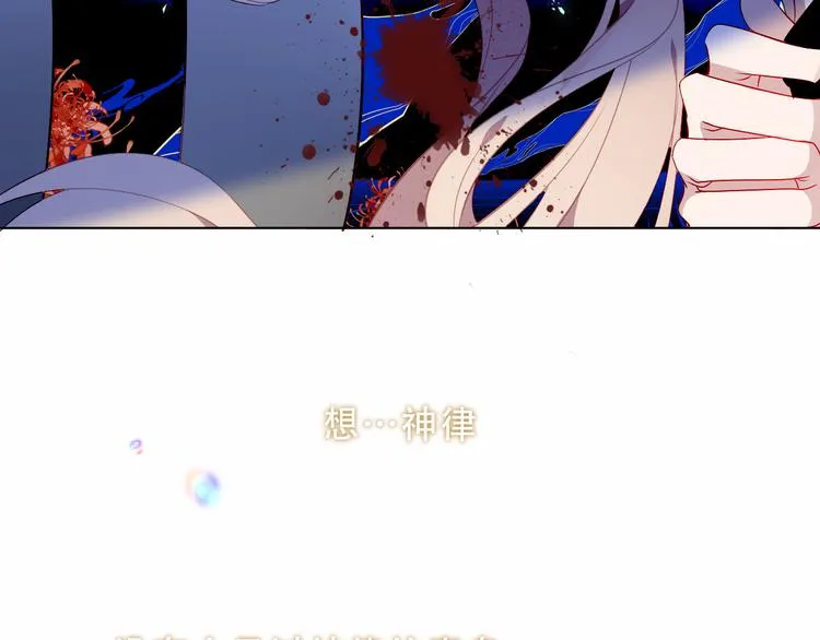 加更 幽皇与黄龙（上） 第49页