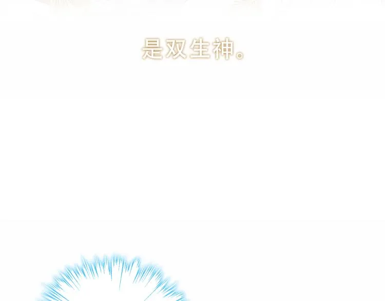 加更 幽皇与黄龙（上） 第52页
