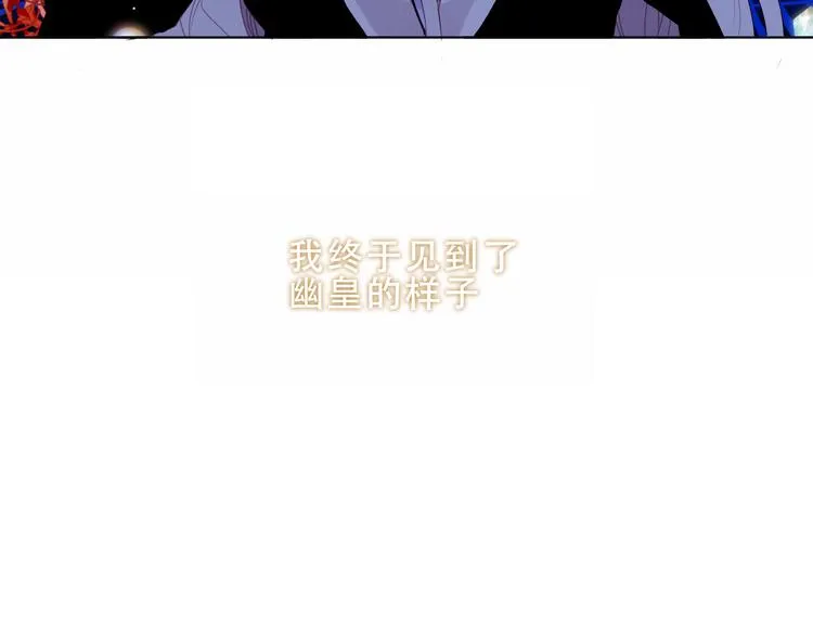 加更 幽皇与黄龙（上） 第58页