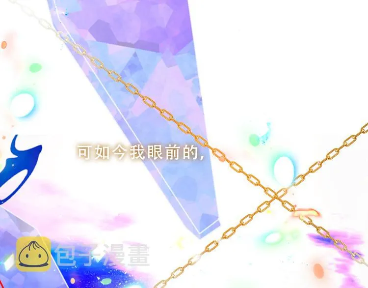 加更 幽皇与黄龙（上） 第64页