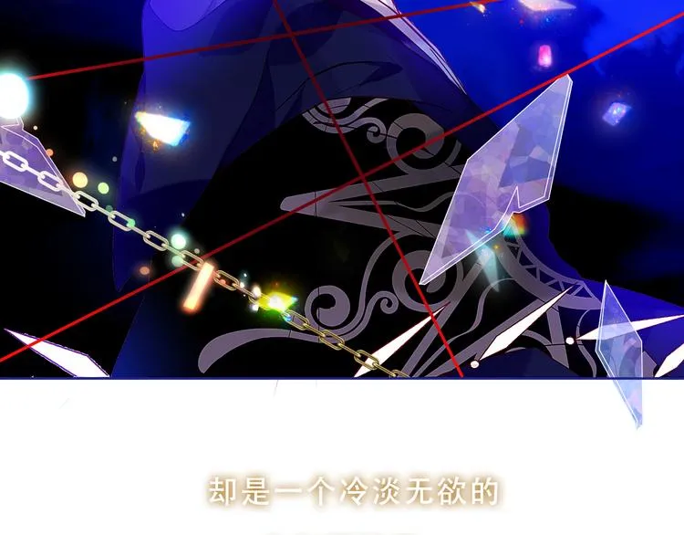 加更 幽皇与黄龙（上） 第66页