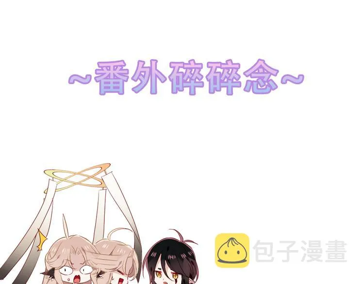 加更 幽皇与黄龙（上） 第70页