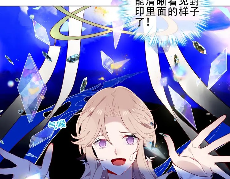 幽皇与黄龙（中） 第3页
