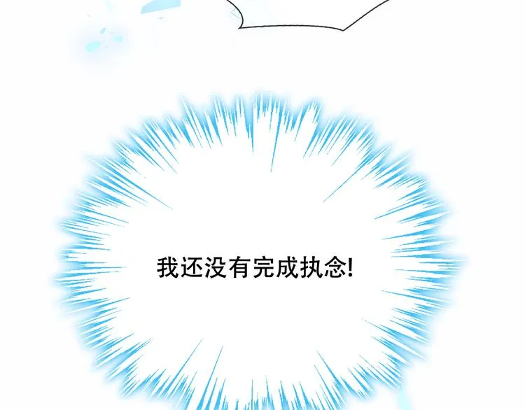 幽皇与黄龙（中） 第30页