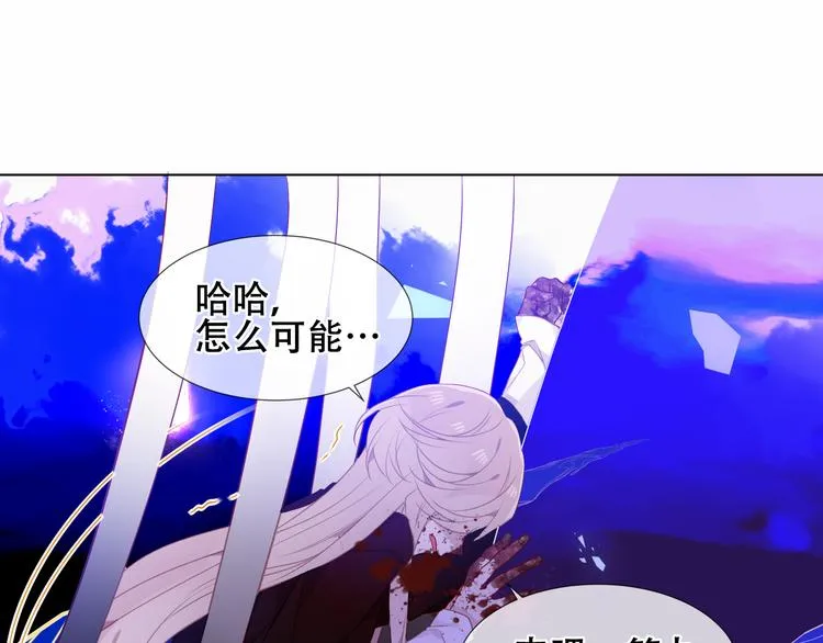 幽皇与黄龙（中） 第39页