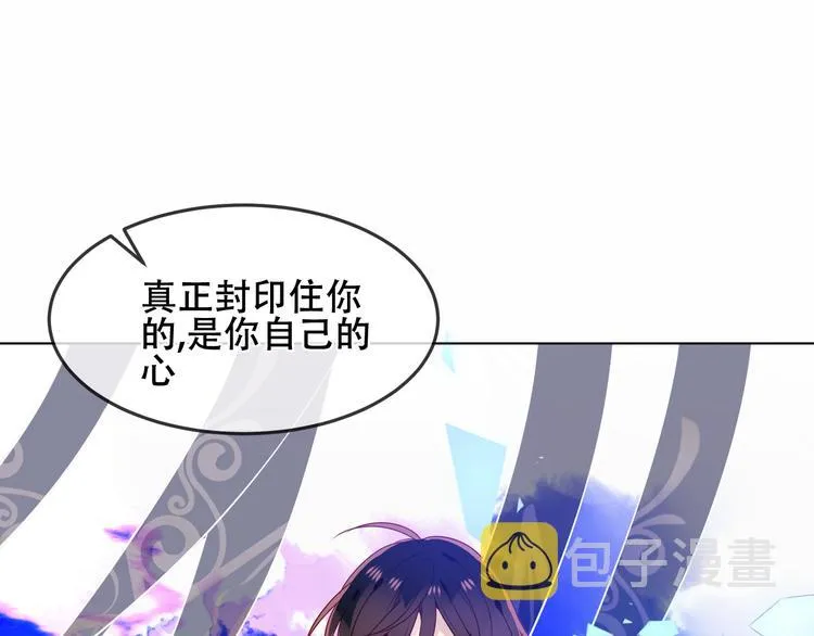 幽皇与黄龙（中） 第45页