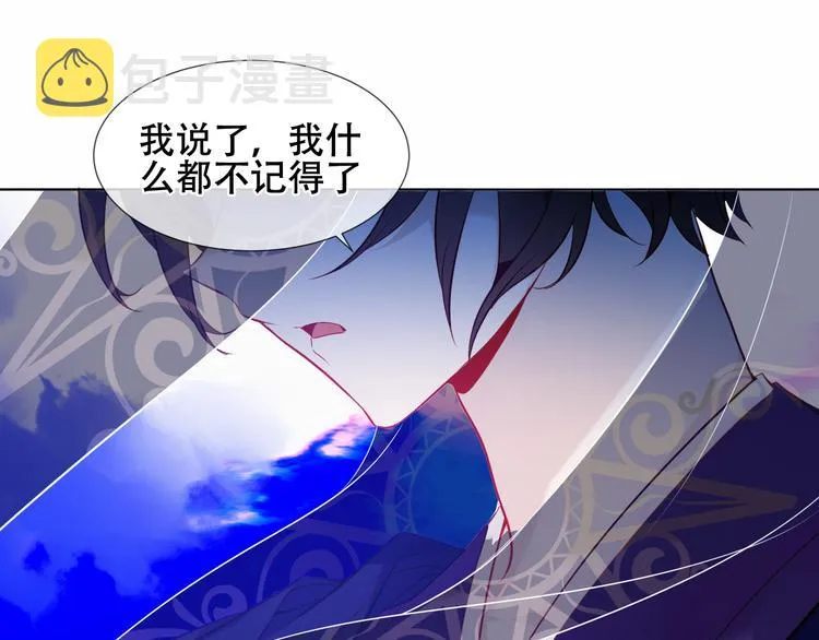 幽皇与黄龙（中） 第47页