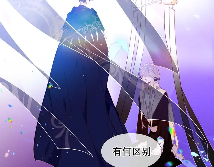 幽皇与黄龙（中） 第51页