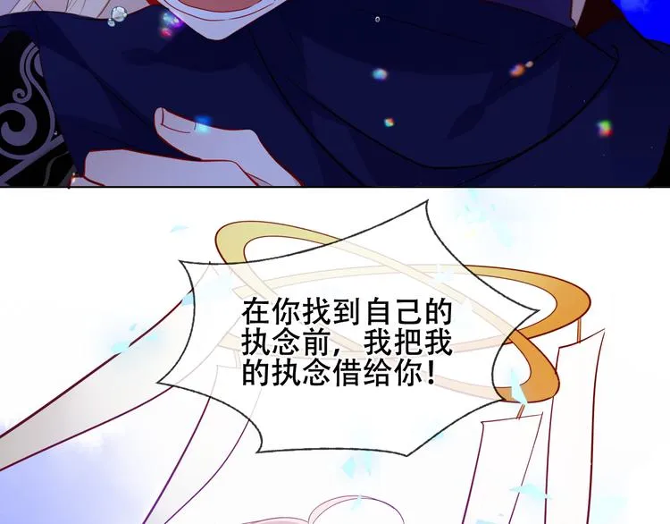 幽皇与黄龙（中） 第59页