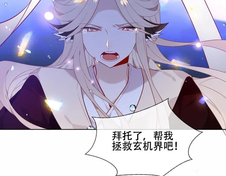 幽皇与黄龙（中） 第62页