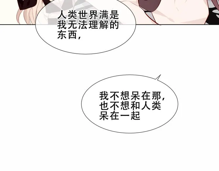 幽皇与黄龙（中） 第79页