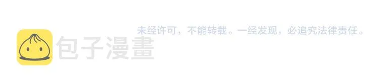 幽皇与黄龙（中） 第84页