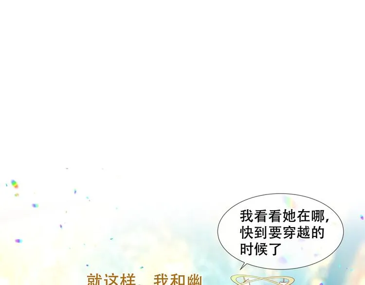 幽皇与黄龙（下） 第1页