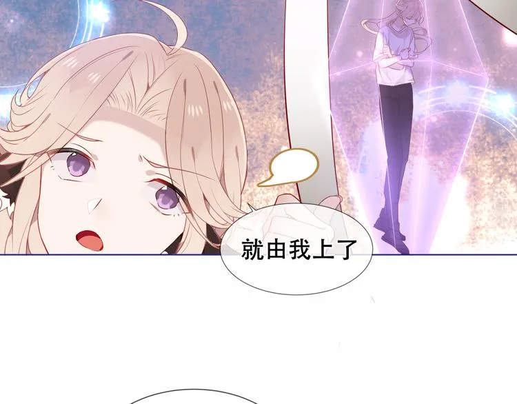 幽皇与黄龙（下） 第15页