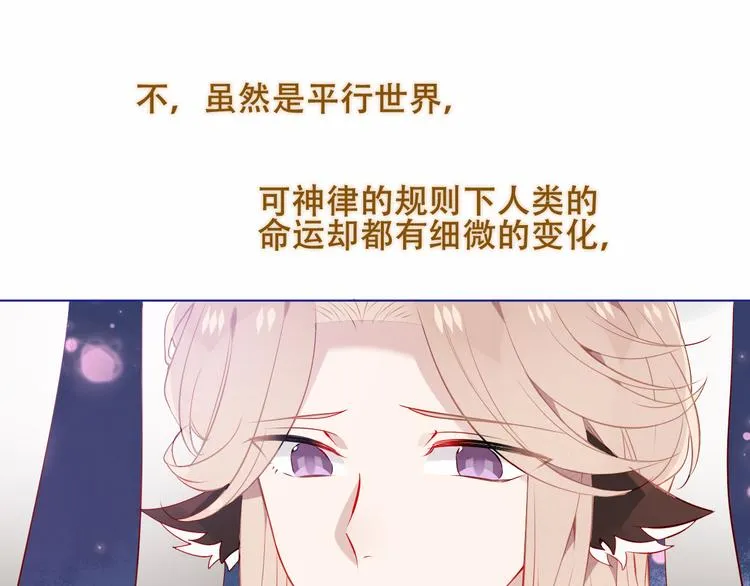 幽皇与黄龙（下） 第27页