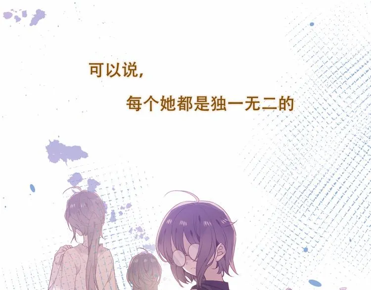 幽皇与黄龙（下） 第29页