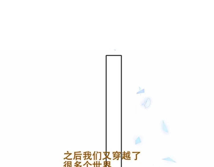 幽皇与黄龙（下） 第33页