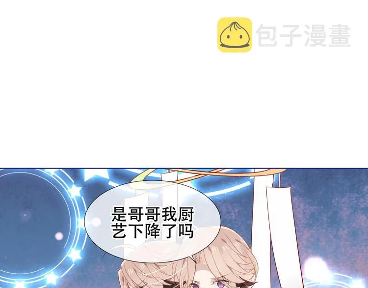 幽皇与黄龙（下） 第37页