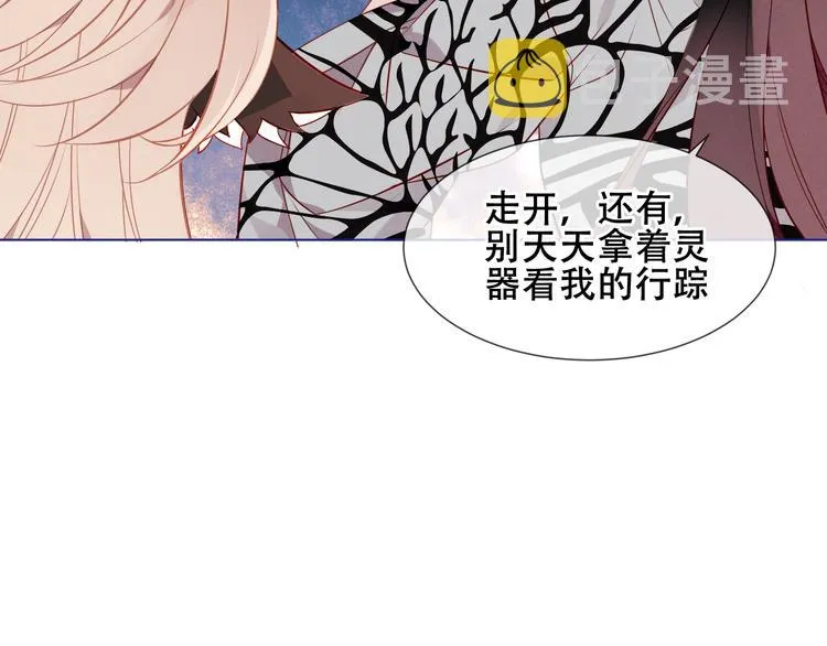 幽皇与黄龙（下） 第40页