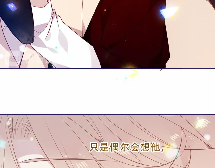 幽皇与黄龙（下） 第49页