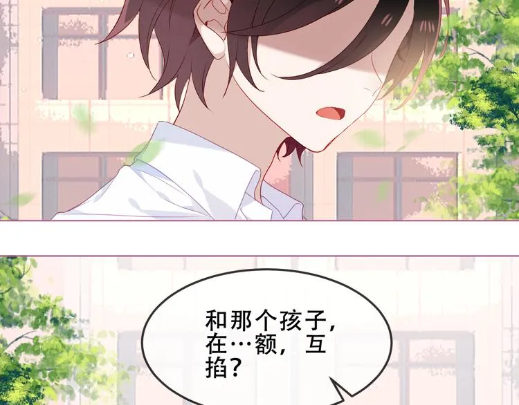 幽皇与黄龙（下） 第56页