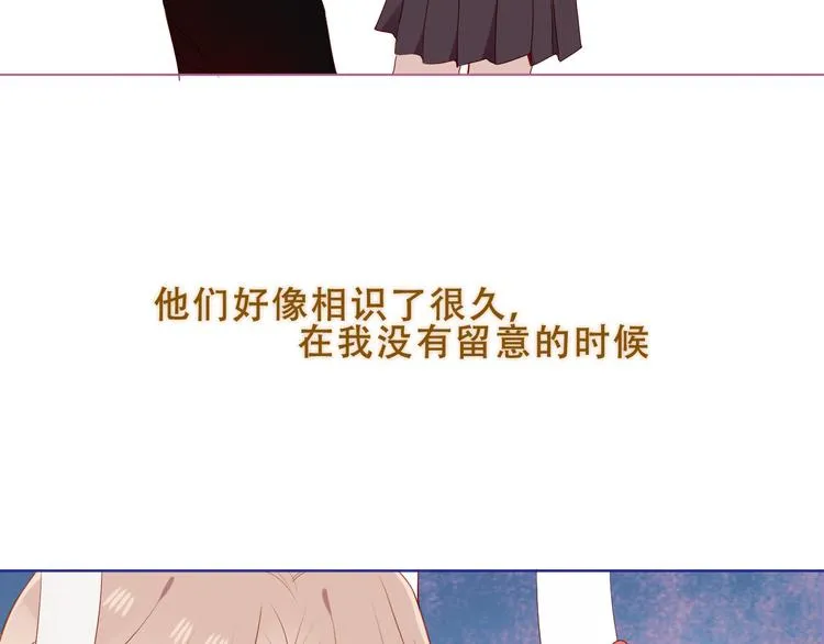 幽皇与黄龙（下） 第58页