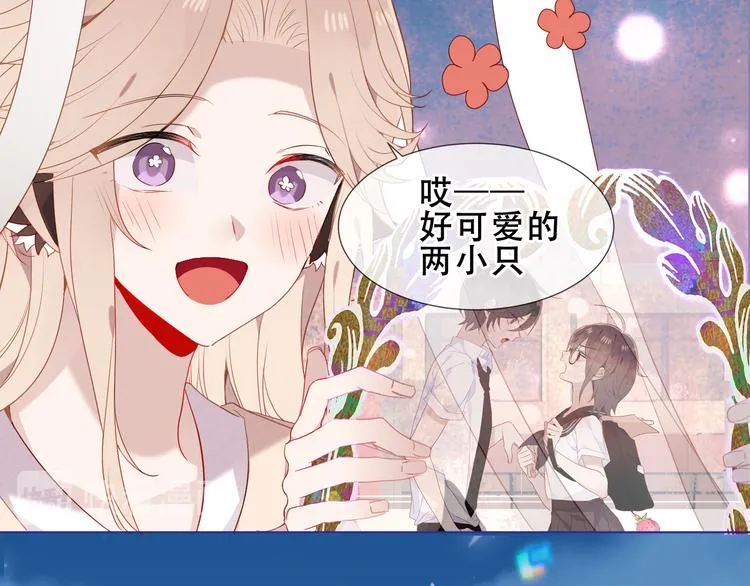 幽皇与黄龙（下） 第59页