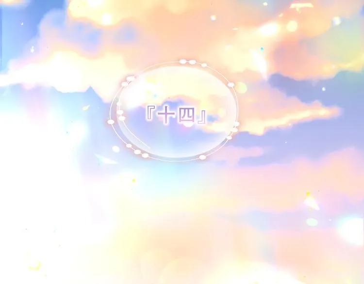 幽皇与黄龙（下） 第61页