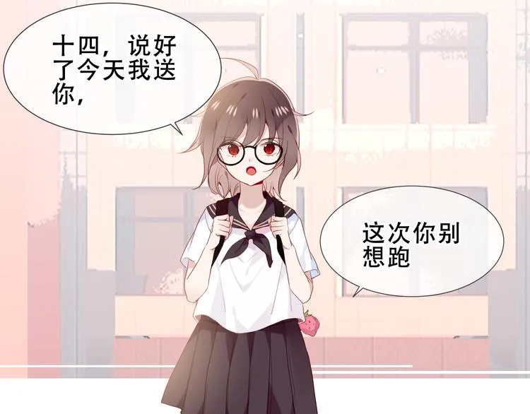 幽皇与黄龙（下） 第63页