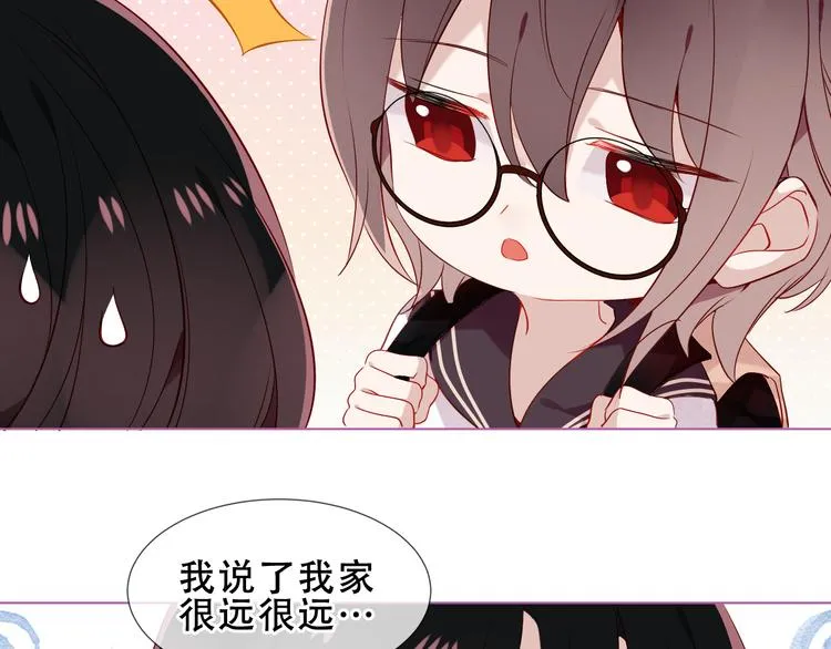 幽皇与黄龙（下） 第68页