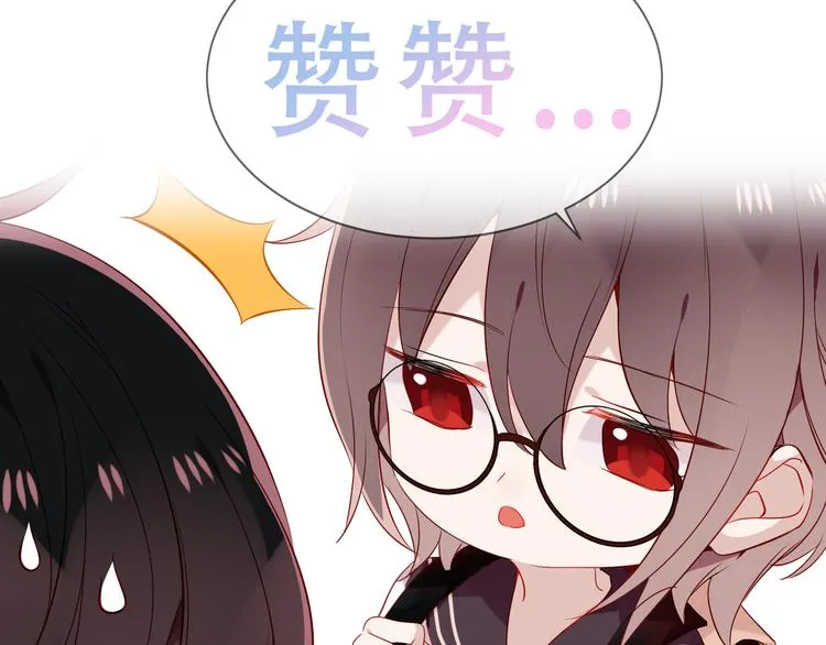幽皇与黄龙（下） 第83页
