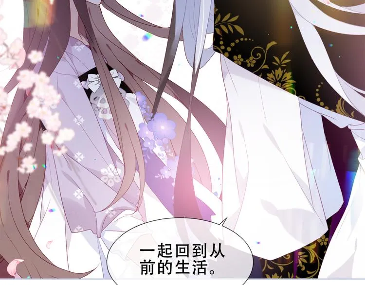 第152话 假赤圆 第3页