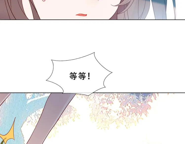 第152话 假赤圆 第6页