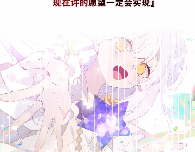 第152话 假赤圆 第20页