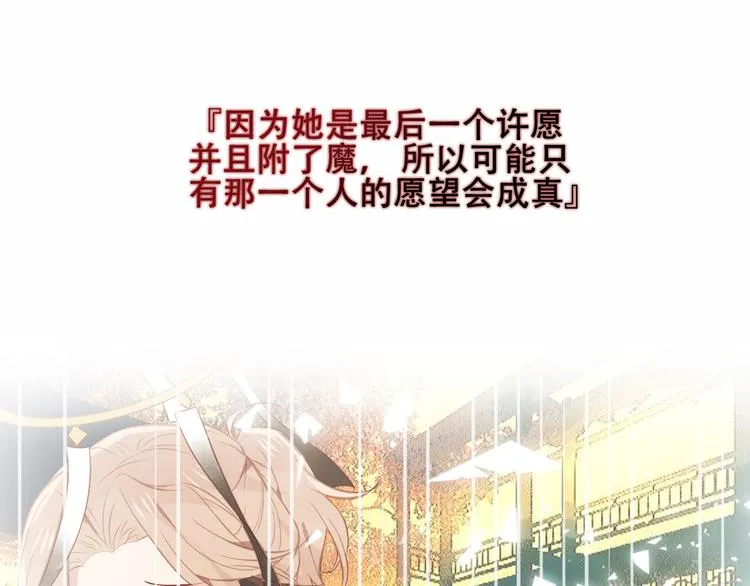 第152话 假赤圆 第22页
