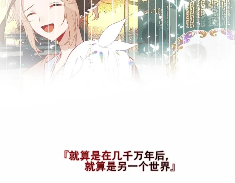 第152话 假赤圆 第23页