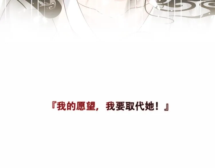 第152话 假赤圆 第25页