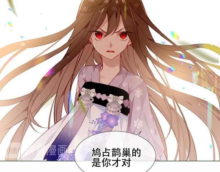 第152话 假赤圆 第27页