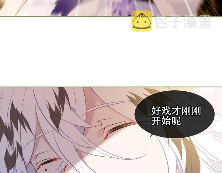 第152话 假赤圆 第37页
