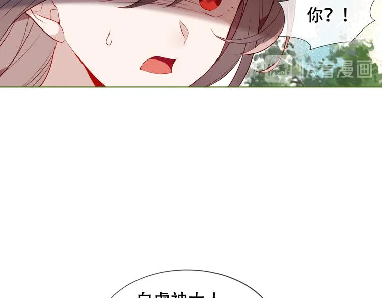 第152话 假赤圆 第39页
