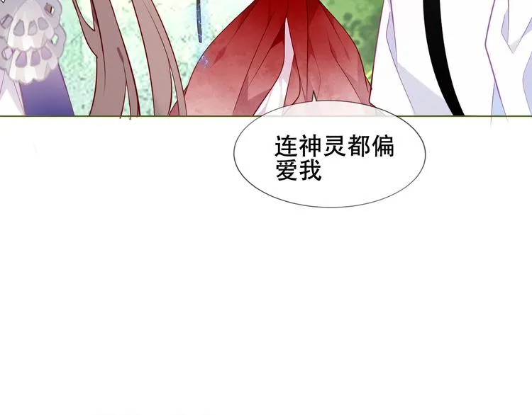 第152话 假赤圆 第41页