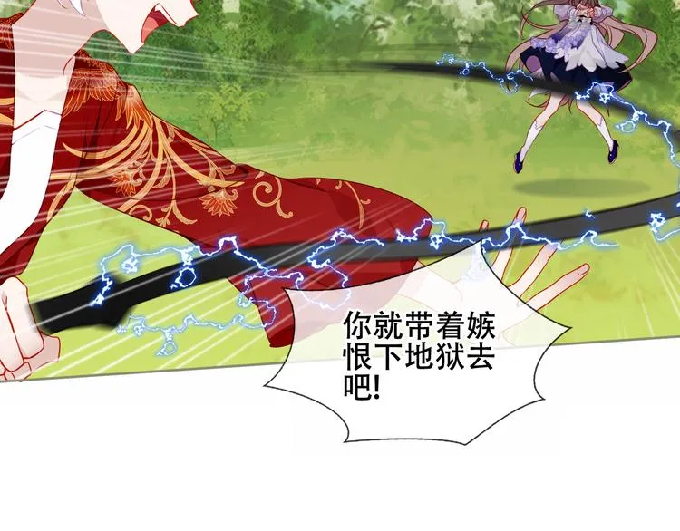 第152话 假赤圆 第45页
