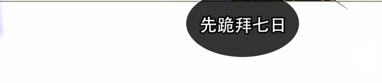 第152话 假赤圆 第55页